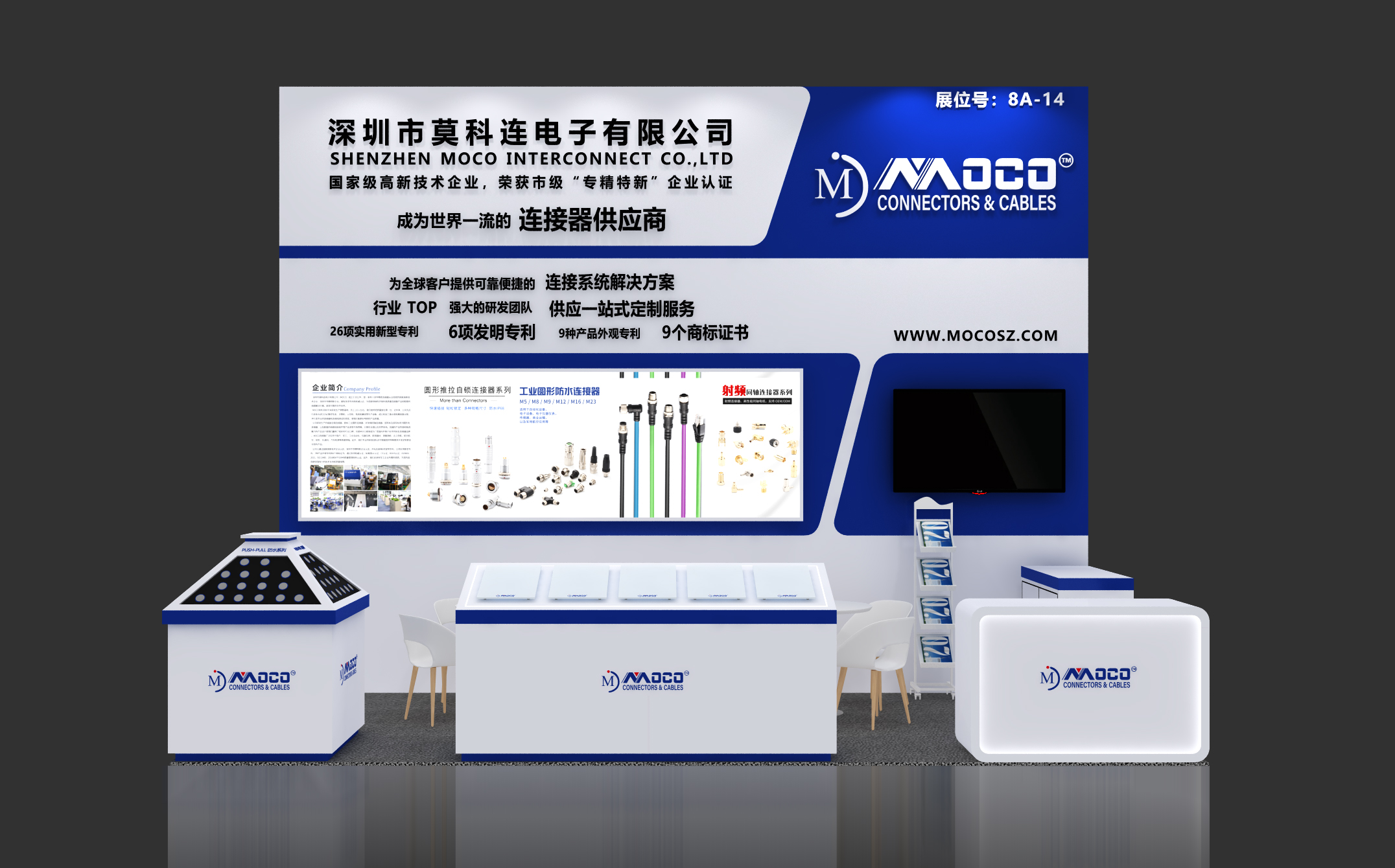 1745314923789801.jpg 连接器展会.jpg